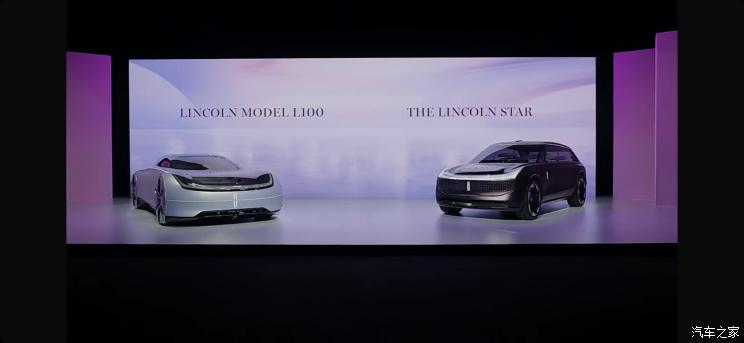 林肯Star与林肯ModelL100国内首次亮相
