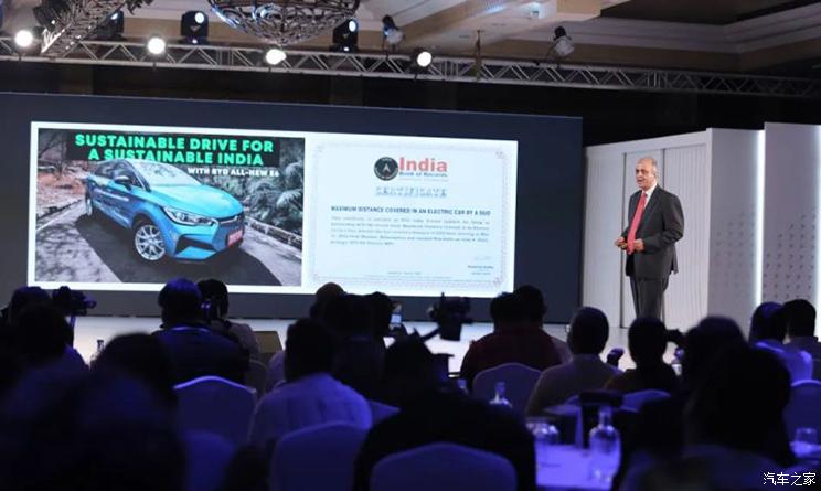 比亚迪宣布正式进入印度乘用车市场