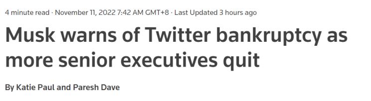 高管离职马斯克对推特提出了破产警告