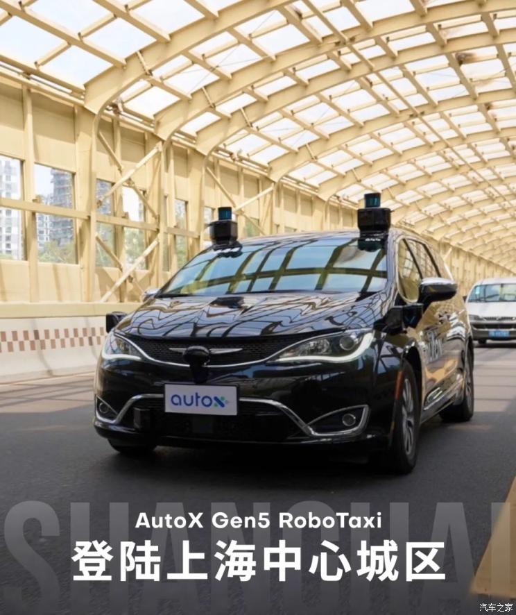 首个RoboTaxi在上海中心城区公开运营