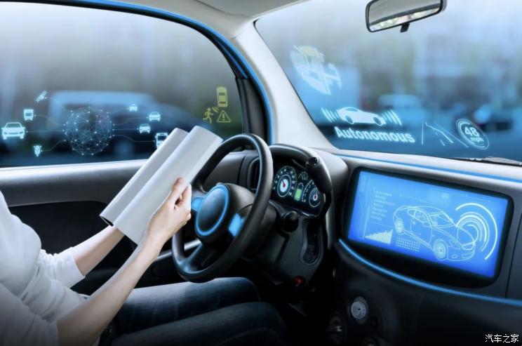 日本拟在明年允许L4级自动驾驶汽车上路