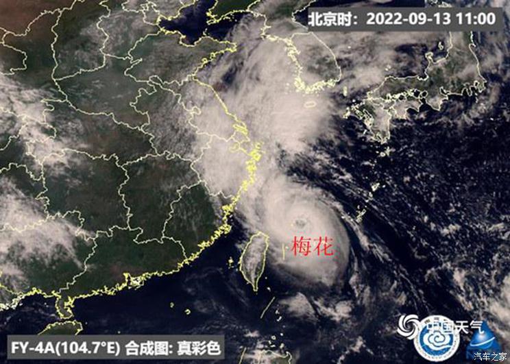台风“梅花”预计于9月14日登陆我国
