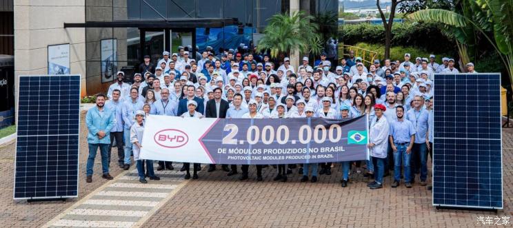 比亚迪在巴西生产光伏组件突破200万块