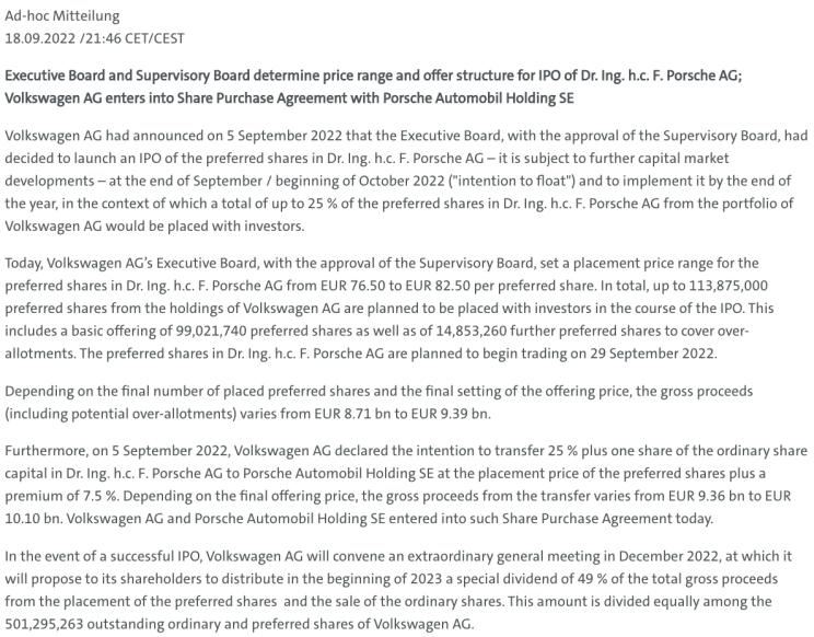 大众集团官宣：保时捷拟于9月29日IPO