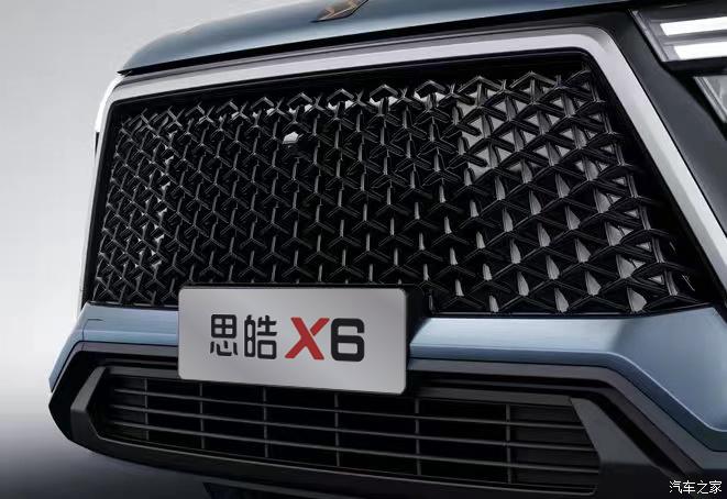 北京车展正式亮相思皓X6部分官图发布