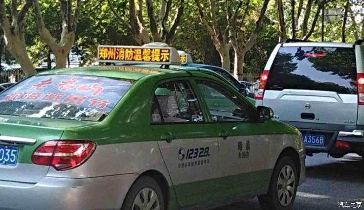 郑州恢复市区巡游出租汽车及网约车运营