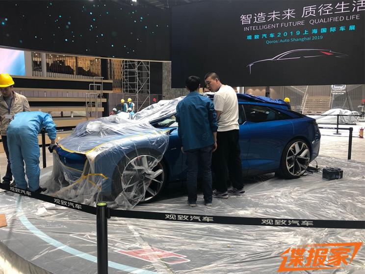 2019上海车展探馆：观致全新概念车