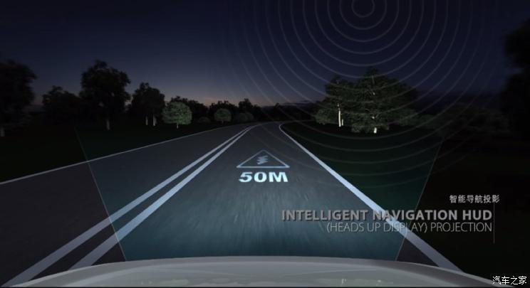 华人运通首款车将搭载可编程智能交互灯