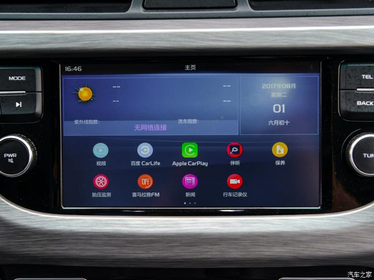吉利汽车 远景X3 2017款 1.5L 自动尊贵型