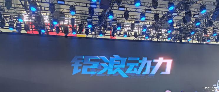 北京车展：广汽传祺推钜浪动力总成平台