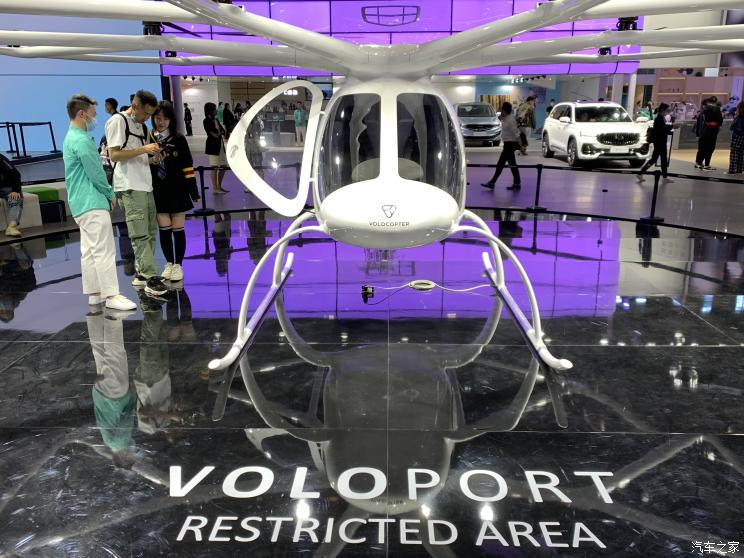 2021上海车展：吉利科技纯电动飞行器