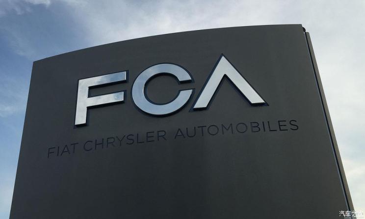 致力研发自动驾驶FCA加入自动驾驶联盟